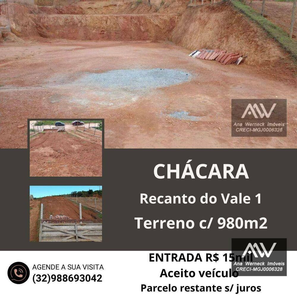 Terreno, 980 m² - Foto 1