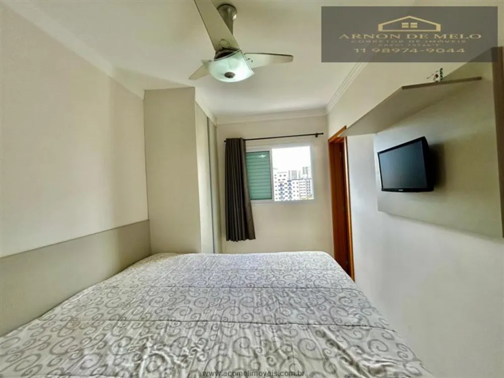 Apartamento, 2 quartos, 82 m² - Foto 1