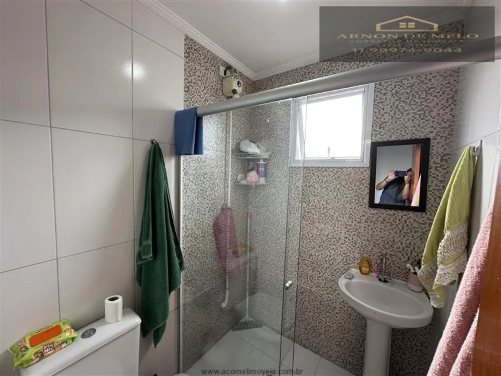 Apartamento, 2 quartos, 72 m² - Foto 1