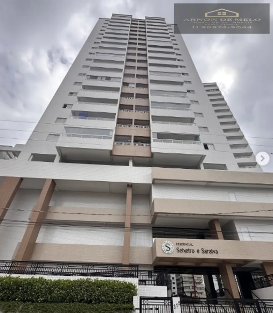 Apartamento, 1 quarto, 59 m² - Foto 1