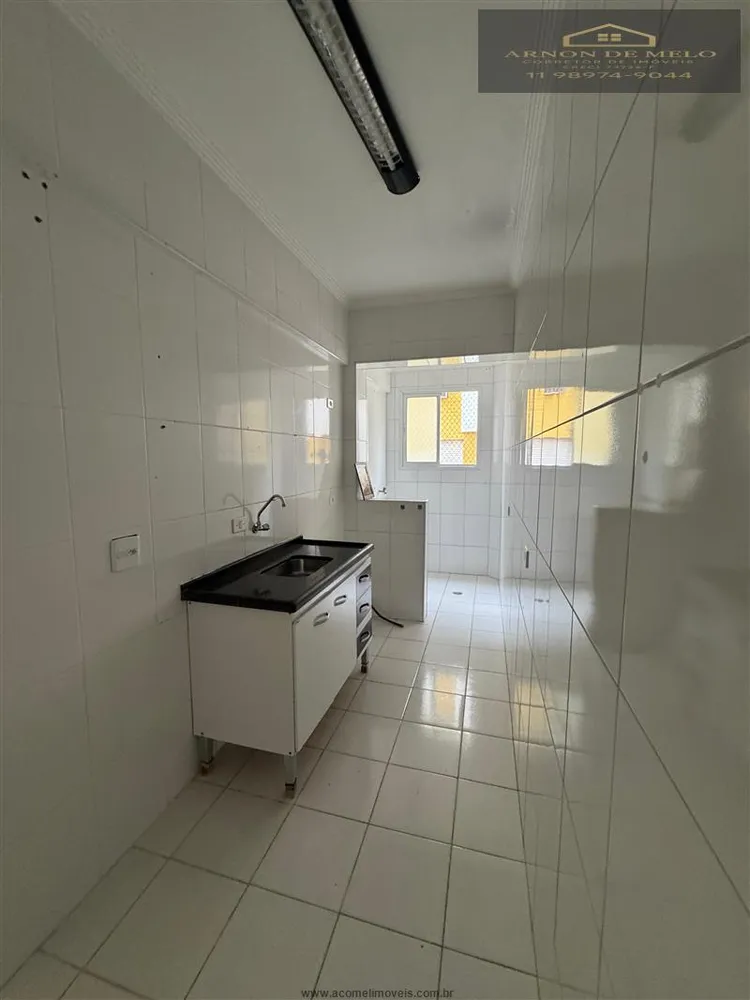 Apartamento, 2 quartos, 74 m² - Foto 8