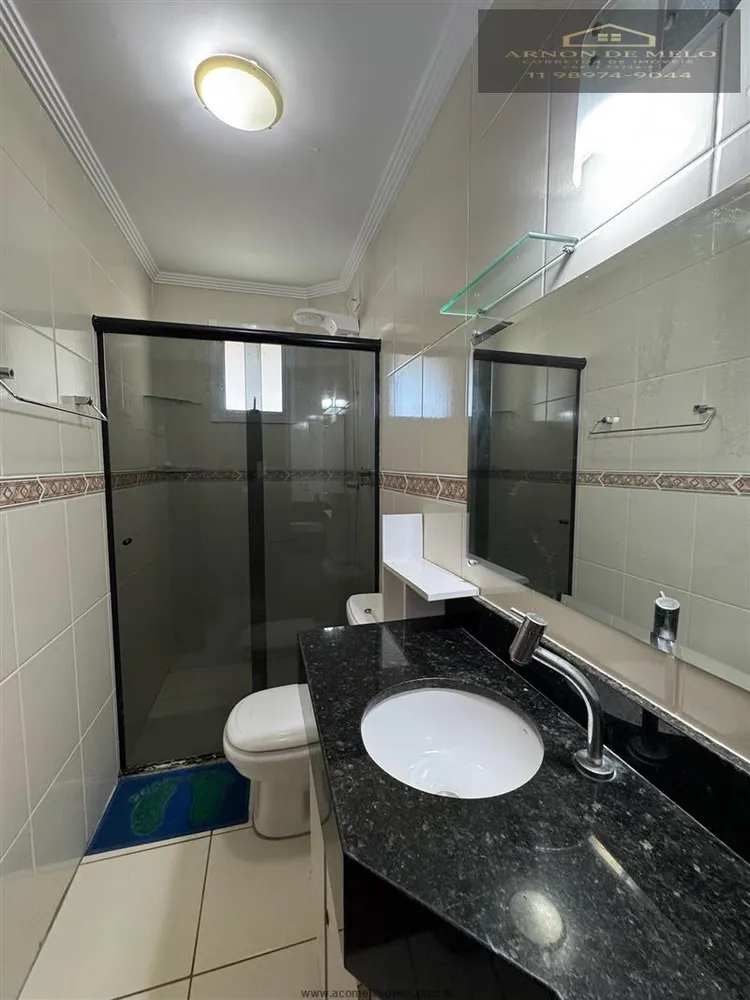 Apartamento, 2 quartos, 108 m² - Foto 1