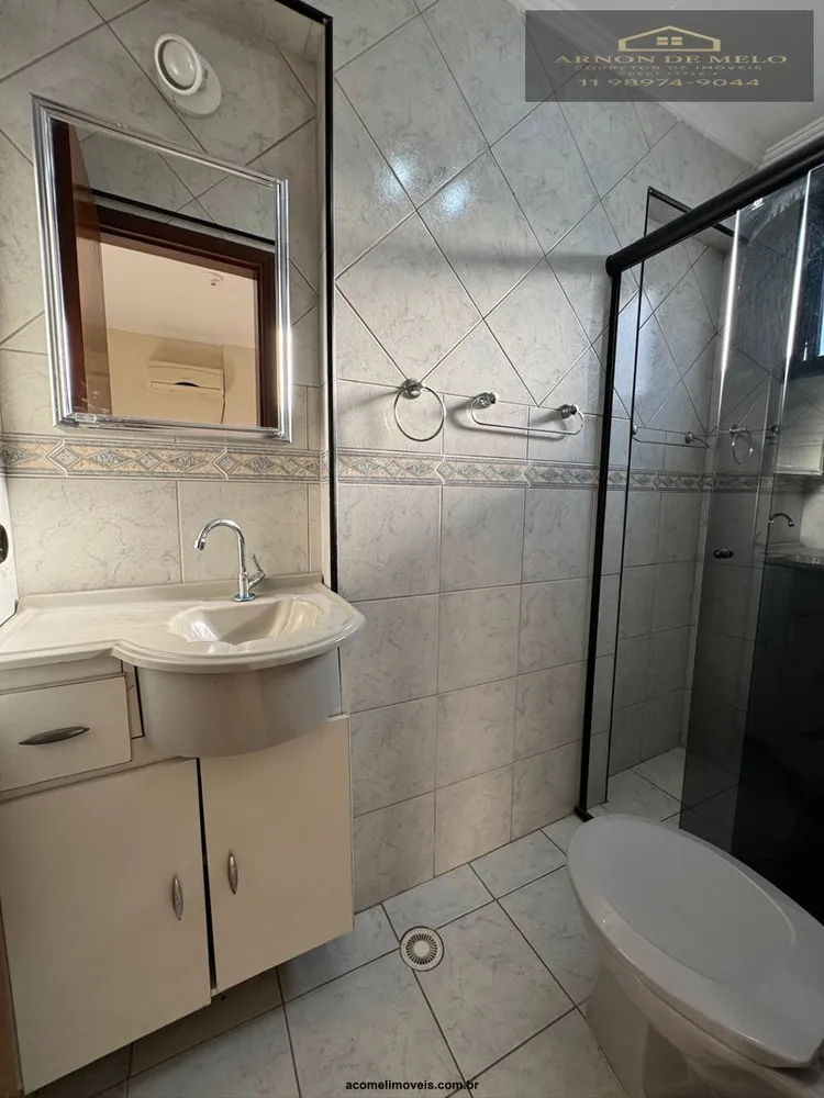 Apartamento, 2 quartos, 80 m² - Foto 1