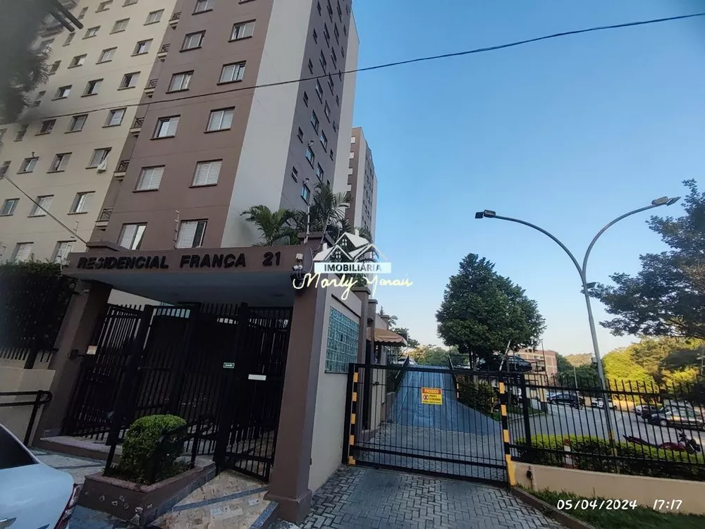 Apartamento, 2 quartos, 60 m² - Foto 15