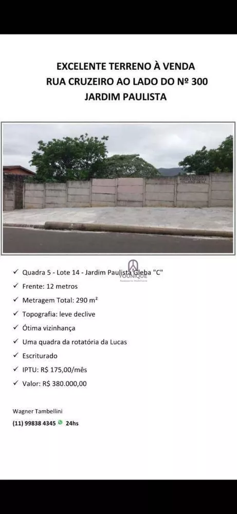 Terreno, 290 m² - Foto 1