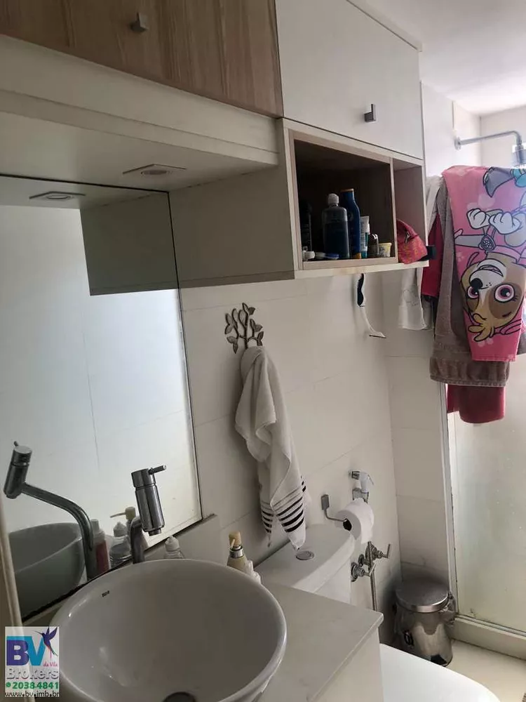 Apartamento, 2 quartos, 70 m² - Foto 15