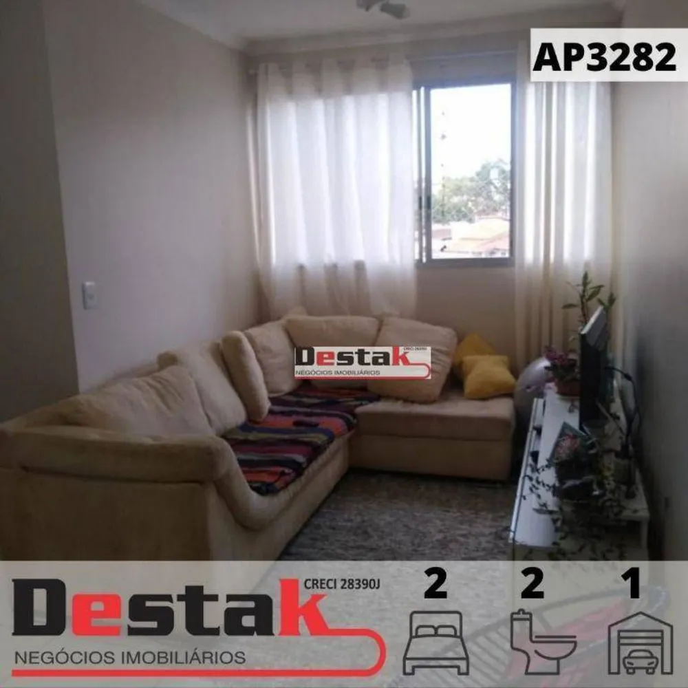 Apartamento, 2 quartos, 76 m² - Foto 1
