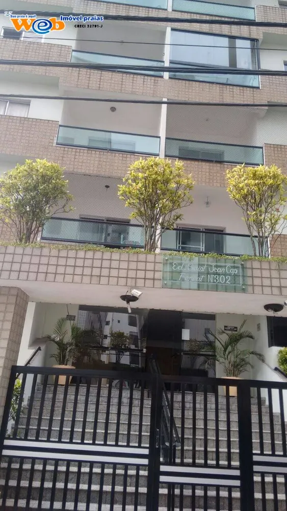 Apartamento, 2 quartos, 95 m² - Foto 1
