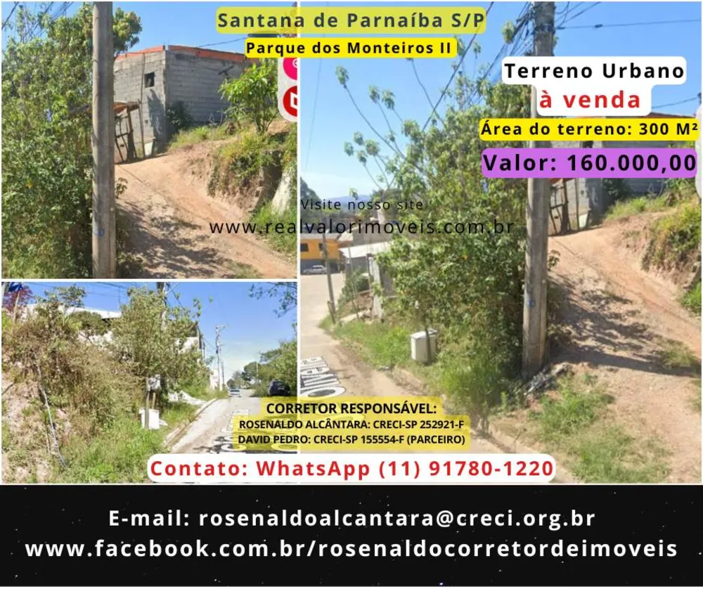 Terreno, 300 m² - Foto 1