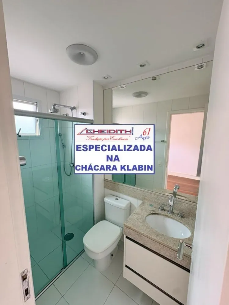 Apartamento, 3 quartos, 184 m² - Foto 2