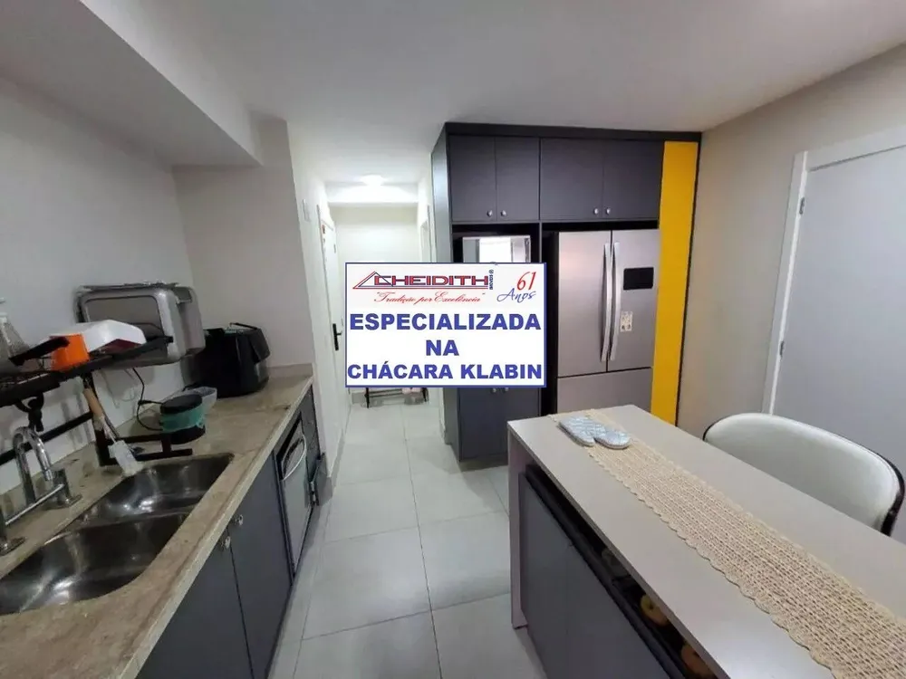 Apartamento, 3 quartos, 147 m² - Foto 1