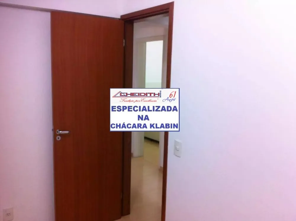 Apartamento, 3 quartos, 95 m² - Foto 3