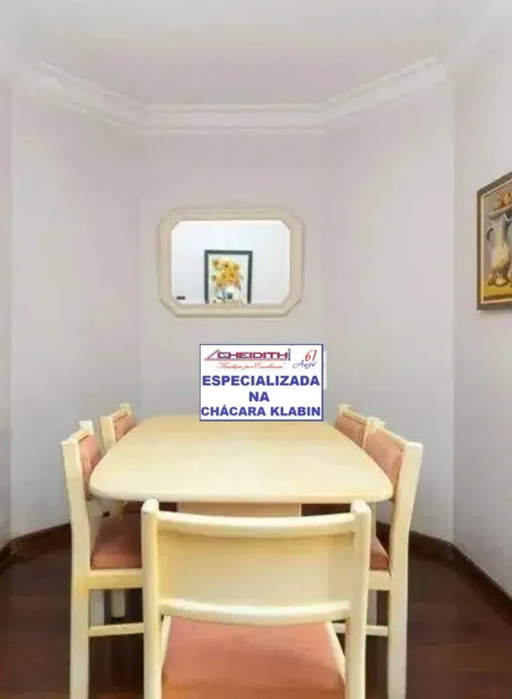 Apartamento, 3 quartos, 106 m² - Foto 1