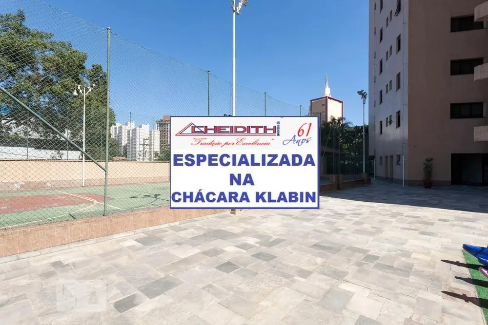 Apartamento, 3 quartos, 182 m² - Foto 2