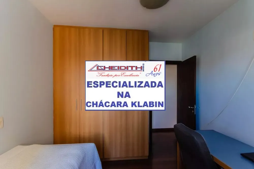 Apartamento, 4 quartos, 194 m² - Foto 2