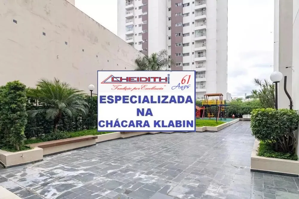 Apartamento, 2 quartos, 68 m² - Foto 8