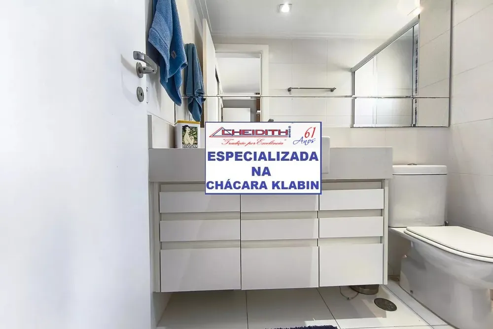 Apartamento, 3 quartos, 162 m² - Foto 4