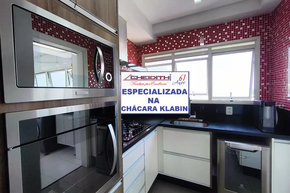 Apartamento, 3 quartos, 162 m² - Foto 3
