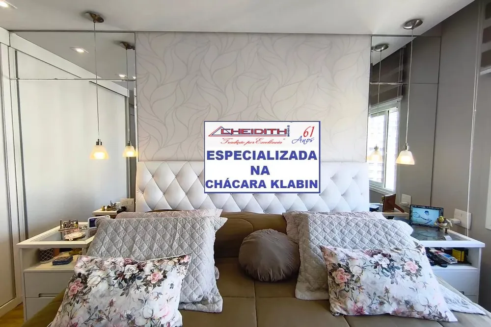 Apartamento, 3 quartos, 162 m² - Foto 1
