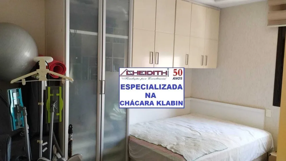 Apartamento, 4 quartos, 182 m² - Foto 4