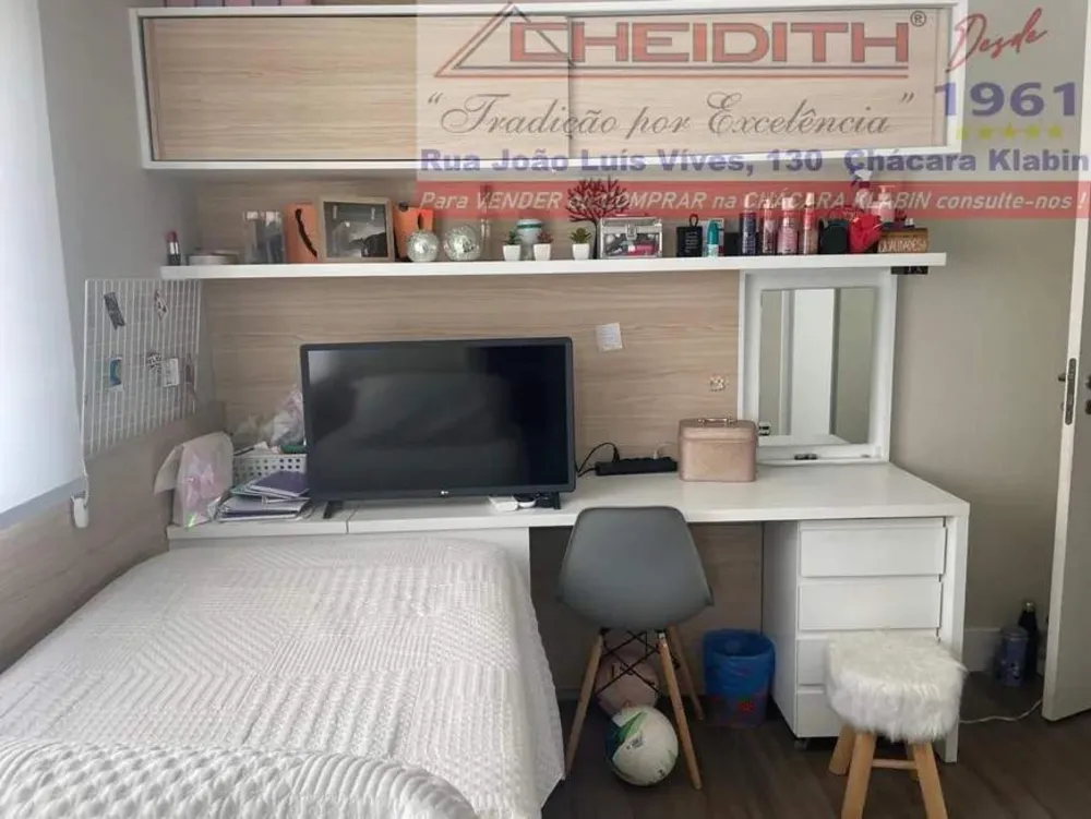 Apartamento, 3 quartos, 148 m² - Foto 3