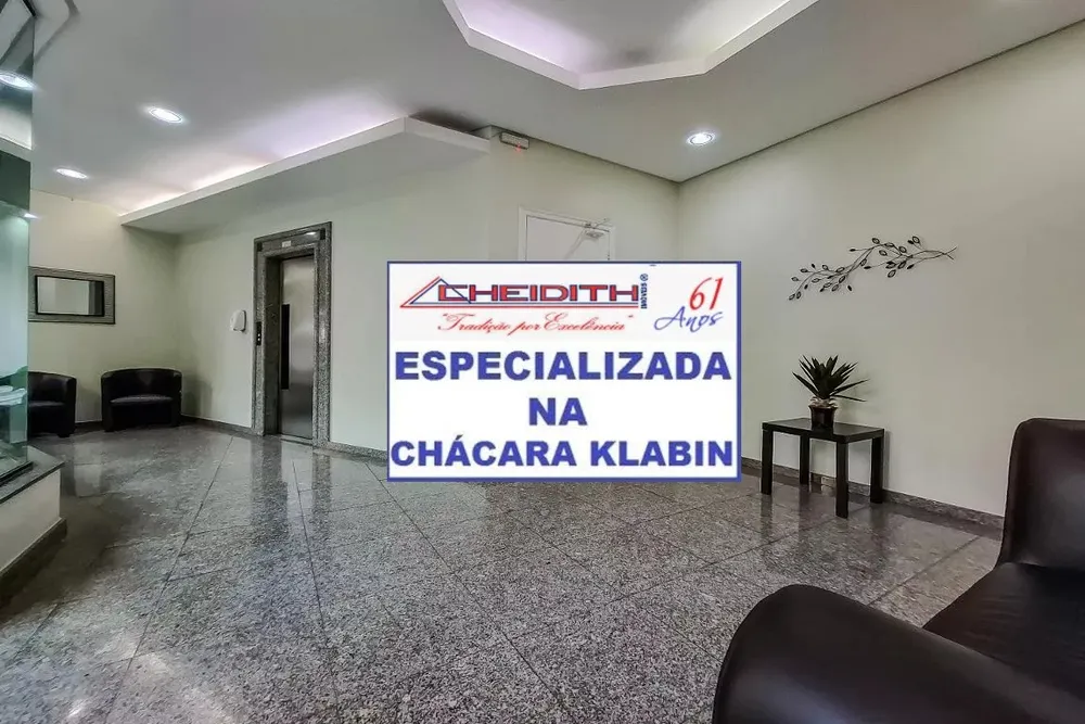 Apartamento, 3 quartos, 122 m² - Foto 12