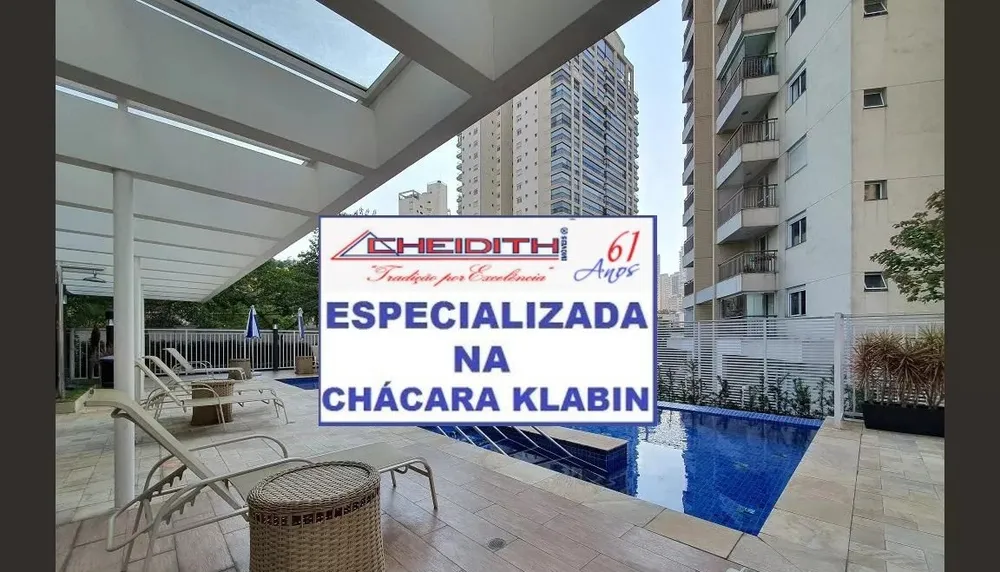 Apartamento, 3 quartos, 198 m² - Foto 1