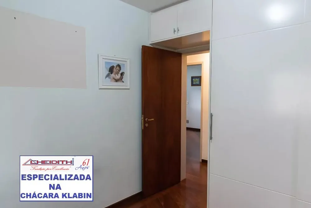 Apartamento, 3 quartos, 122 m² - Foto 4