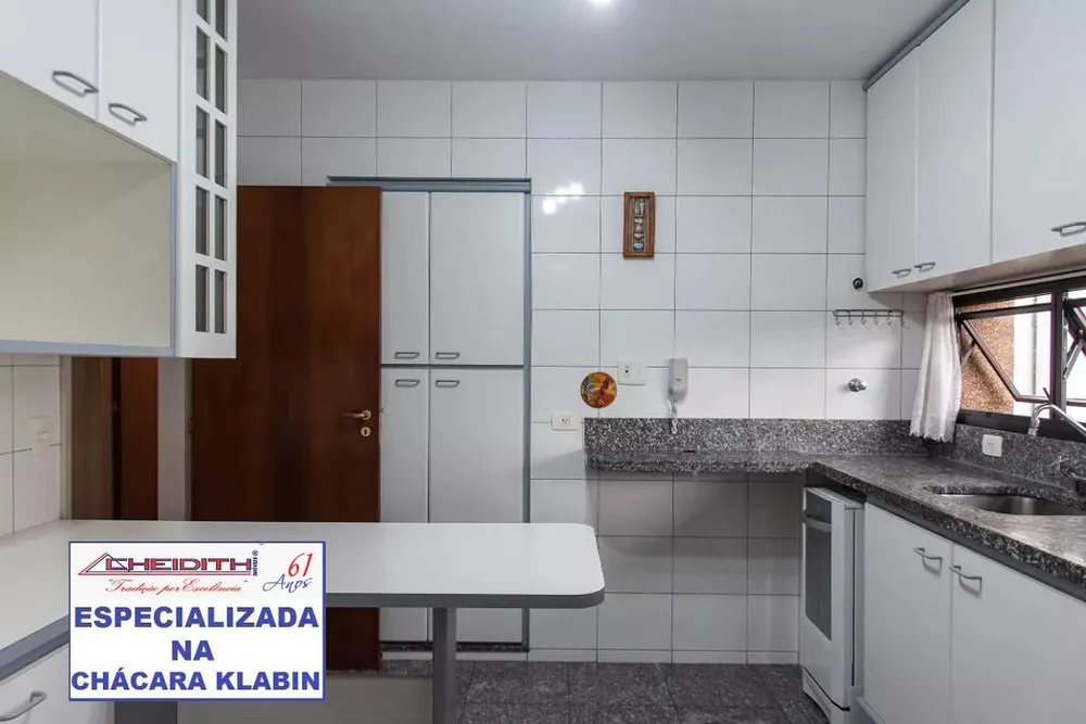 Apartamento, 3 quartos, 122 m² - Foto 3