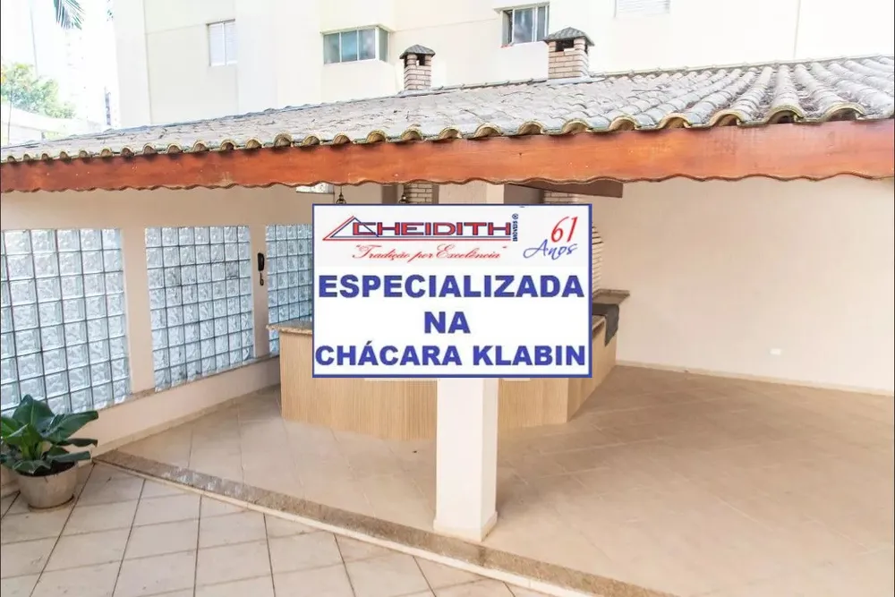 Apartamento, 2 quartos, 68 m² - Foto 8