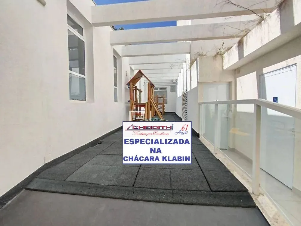 Apartamento, 3 quartos, 132 m² - Foto 5