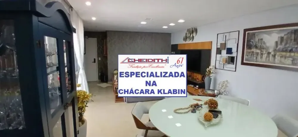 Apartamento, 3 quartos, 132 m² - Foto 1