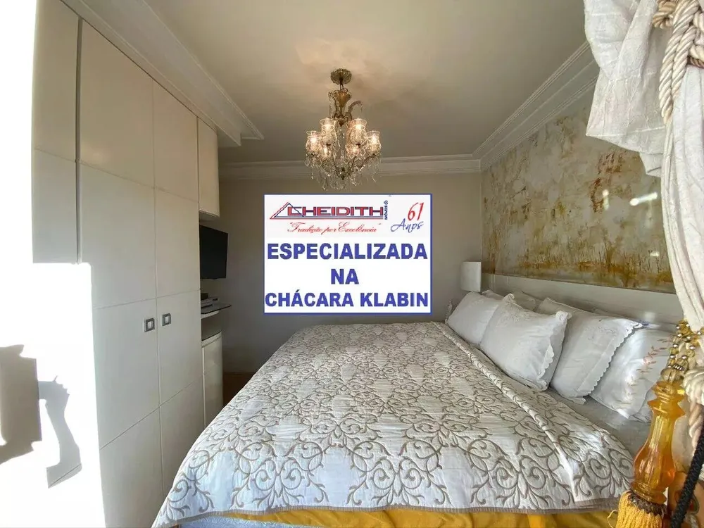 Apartamento, 4 quartos, 209 m² - Foto 5