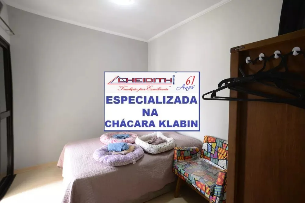 Apartamento, 3 quartos, 106 m² - Foto 5