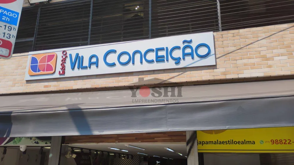 Loja-Salão, 235 m² - Foto 1