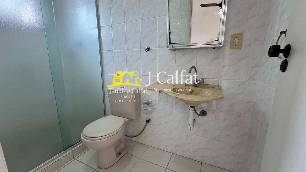 Apartamento, 2 quartos, 71 m² - Foto 1
