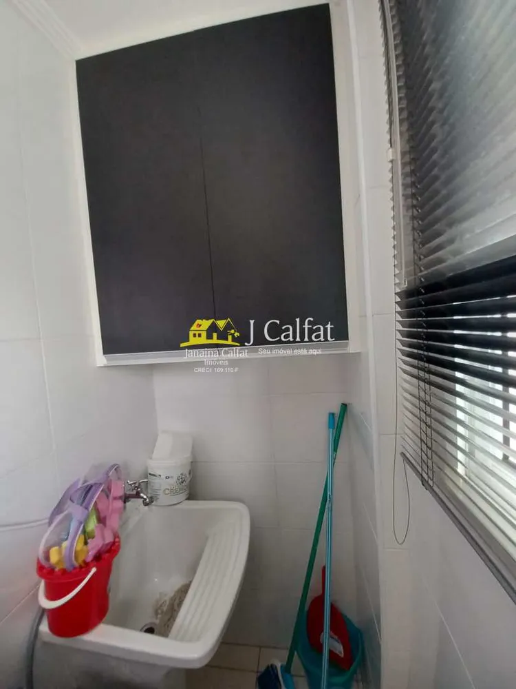 Apartamento, 2 quartos, 80 m² - Foto 1