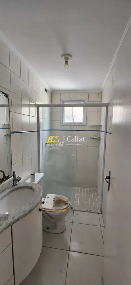 Apartamento, 2 quartos, 103 m² - Foto 12