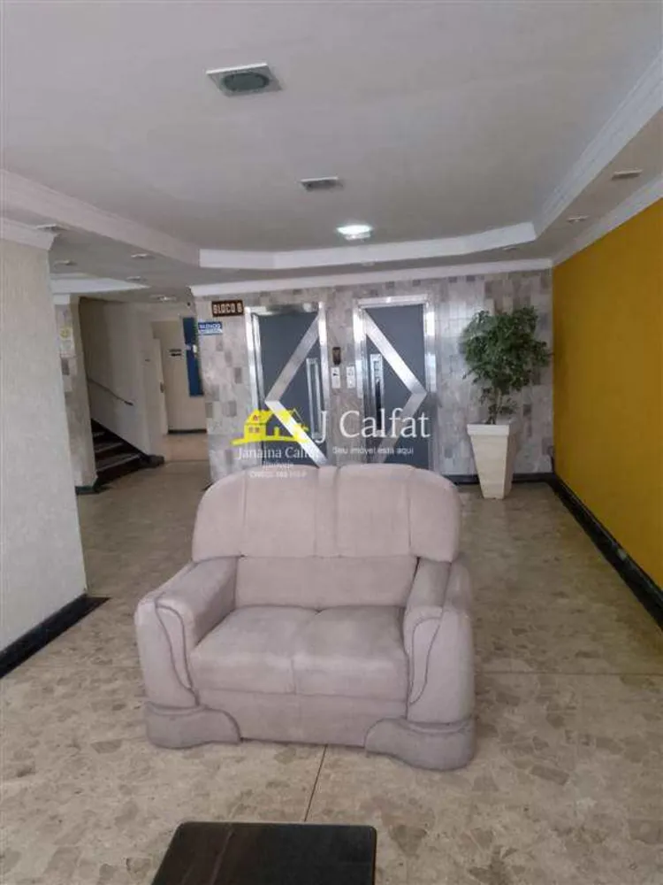Apartamento, 2 quartos, 55 m² - Foto 3