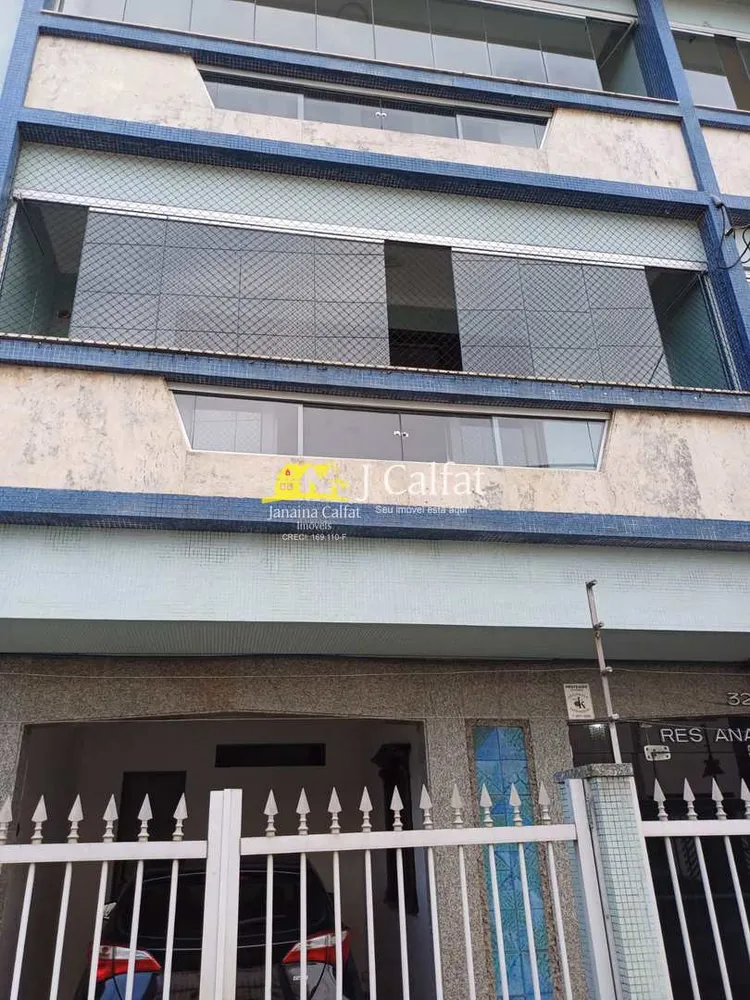 Apartamento, 2 quartos, 122 m² - Foto 1