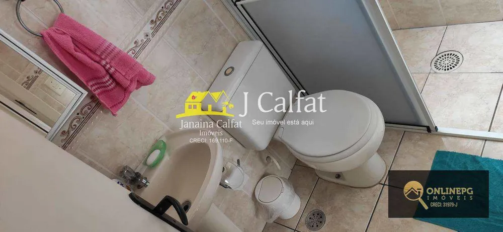 Apartamento, 2 quartos, 86 m² - Foto 1
