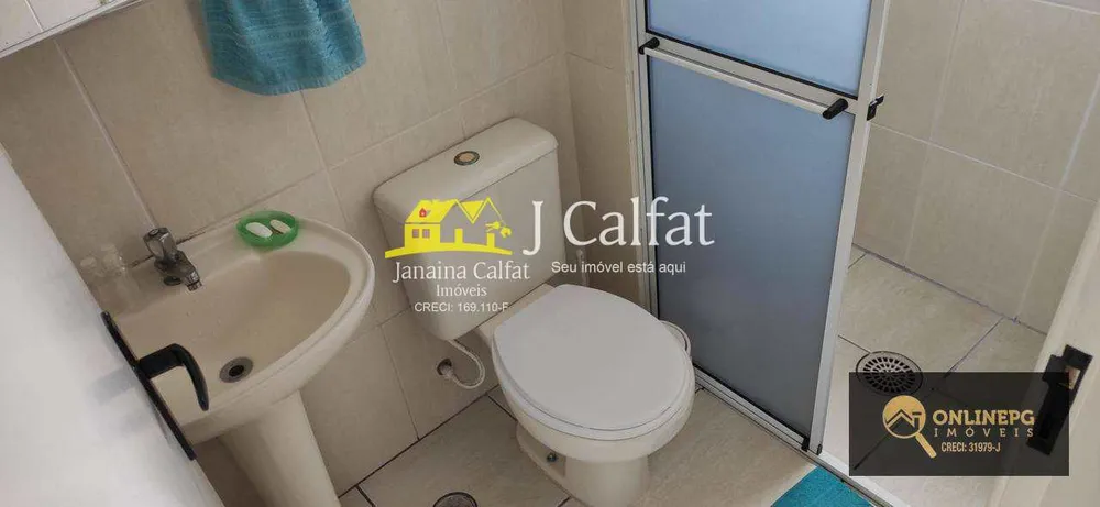 Apartamento, 2 quartos, 86 m² - Foto 2