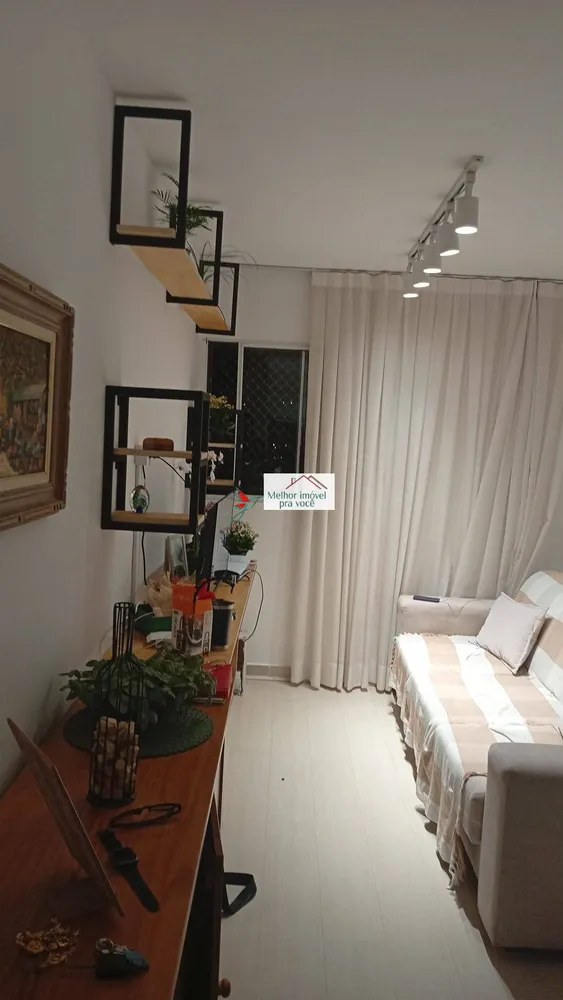 Apartamento, 2 quartos, 52 m² - Foto 1