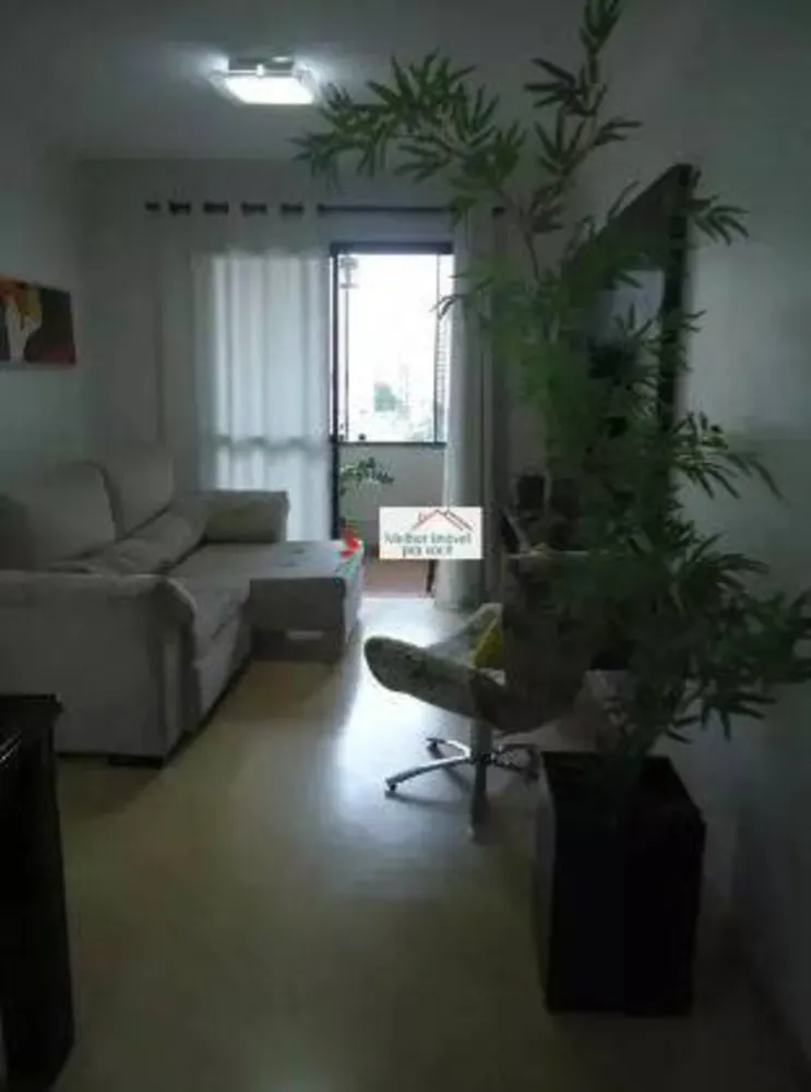 Apartamento, 2 quartos - Foto 1