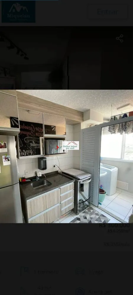 Apartamento, 2 quartos - Foto 1
