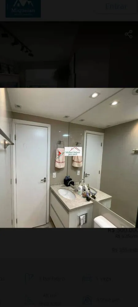 Apartamento, 2 quartos - Foto 12