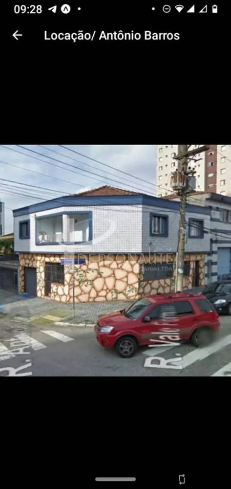 Sala-Conjunto, 200 m² - Foto 4