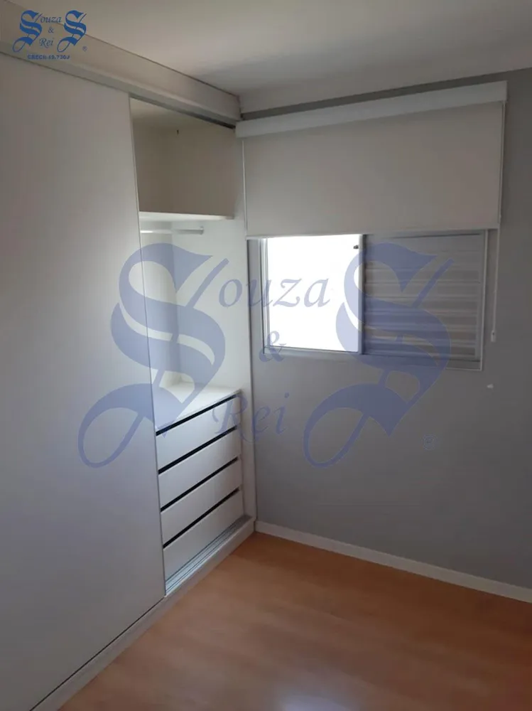 Apartamento, 2 quartos - Foto 14