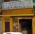 Loja-Salão, 140 m² - Foto 1