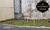 Loteamento e Condomínio, 255 m² - Foto 1
